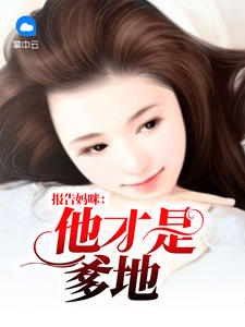 冯梵梵徐承骁