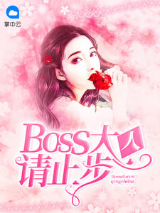 苏雨菲狄傲