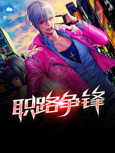 陈锋苏雅晴