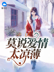 于小蛮顾子炀