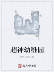 神级鉴宝大亨