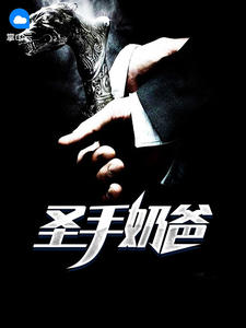 陆不凡苏清雪