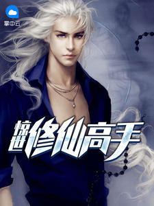 秦天林祖儿