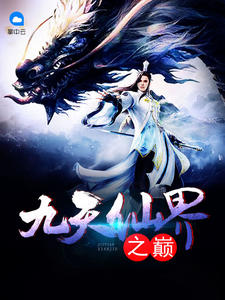 楚云林诗音