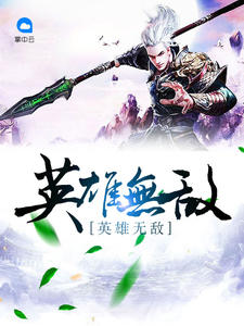 李杰海拉