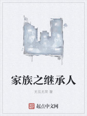 叶少的专属宠妻
