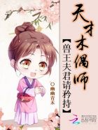 女神的超级赘婿林阳