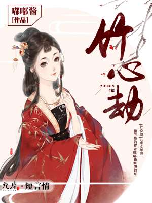 无敌从行侠仗义开始