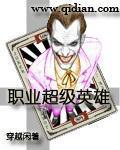 陈歌苏沐涵