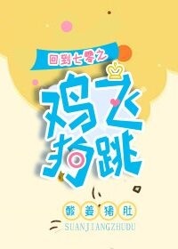 都市之无敌人生