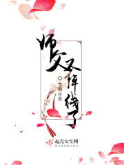 退休后在爱情公寓