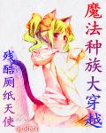 神医嫡女之傻爷又醋了
