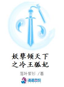 药龙王林萧