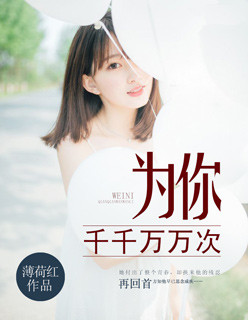 我的空间有座城