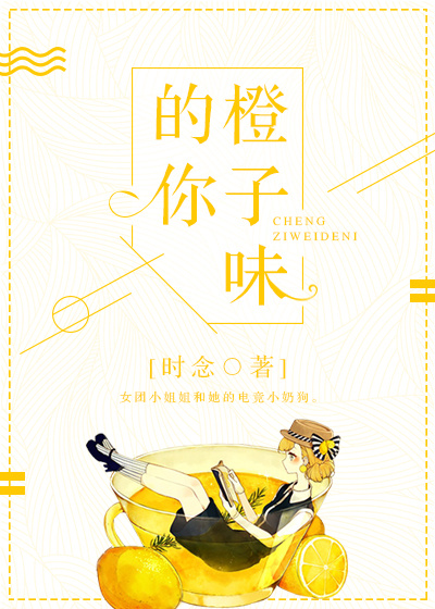 楚流玥容修