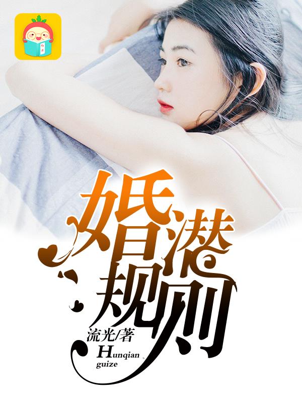 安颜傅司泽