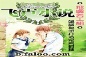 漩涡里的爱续集