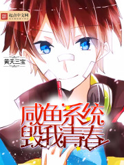 亿万甜妻深深宠