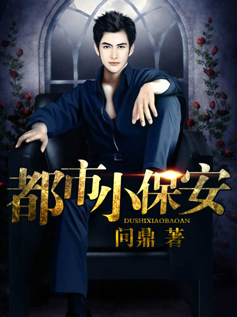 我真没想当大魔王啊