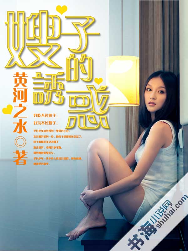 绝世枭雄林晨