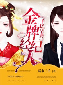 牡丹花下轻轻探