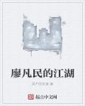 秦羽叶紫清