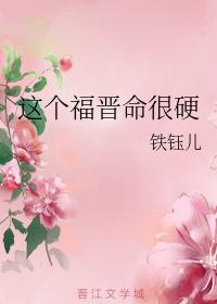 穿到大清过日子
