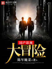 从斗罗开始之万界功德系统
