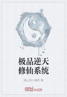 护花战神李航
