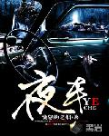 都市无双战神方寻