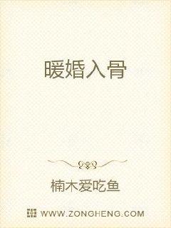 南少暖妻甜入骨