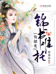 周美珠吴东