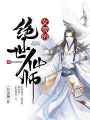 东山再起吴东周美珠