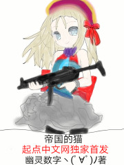 最佳线神陈东阳