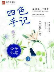 超级神婿陈东阳