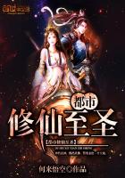龙门战王叶轻魂林如霜_