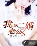 小说楚枫穆晚晴