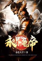 总裁的最强高手萧逸风