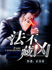 蚀心:余生与你尽缠绵
