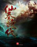 神王陈锋林雨欣