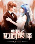 宋知意顾南风