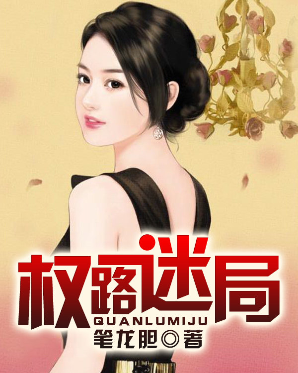 顶级神婿叶辰萧初然
