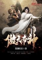 至尊龙婿叶辰萧初然