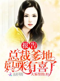 霸总跪求和我领证