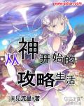 神厨奶爸秦风孟可