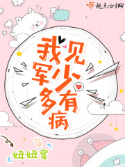 夺爱帝少请放手林辛言宗景灏