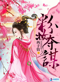 修罗战神楚风云沐晴
