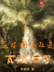 这安澜实在是太张狂了