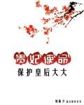 最强医圣苏静雨
