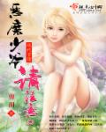 陆鸣是主角的小说叫什么